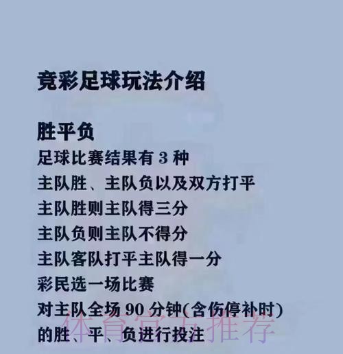 如何轻松找到世界杯买球高清入口地址指南 如何轻松找到世界杯买球高清入口地址指南